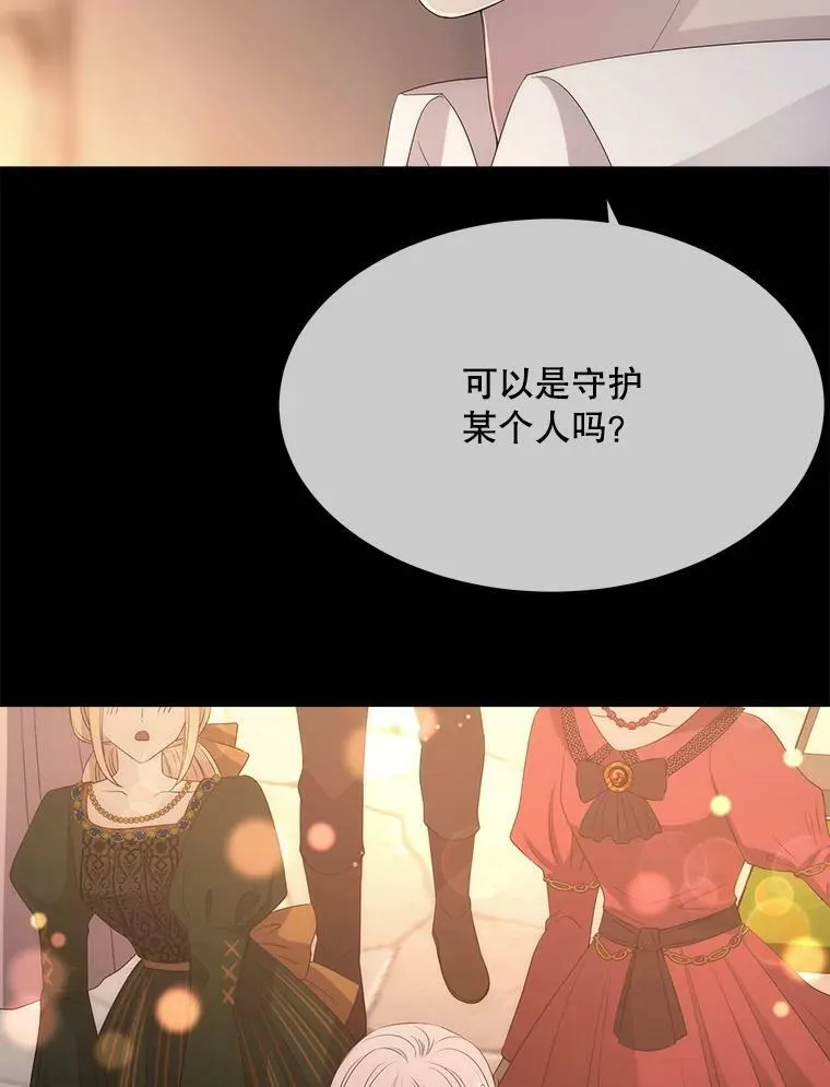 159.不爱惜自己22