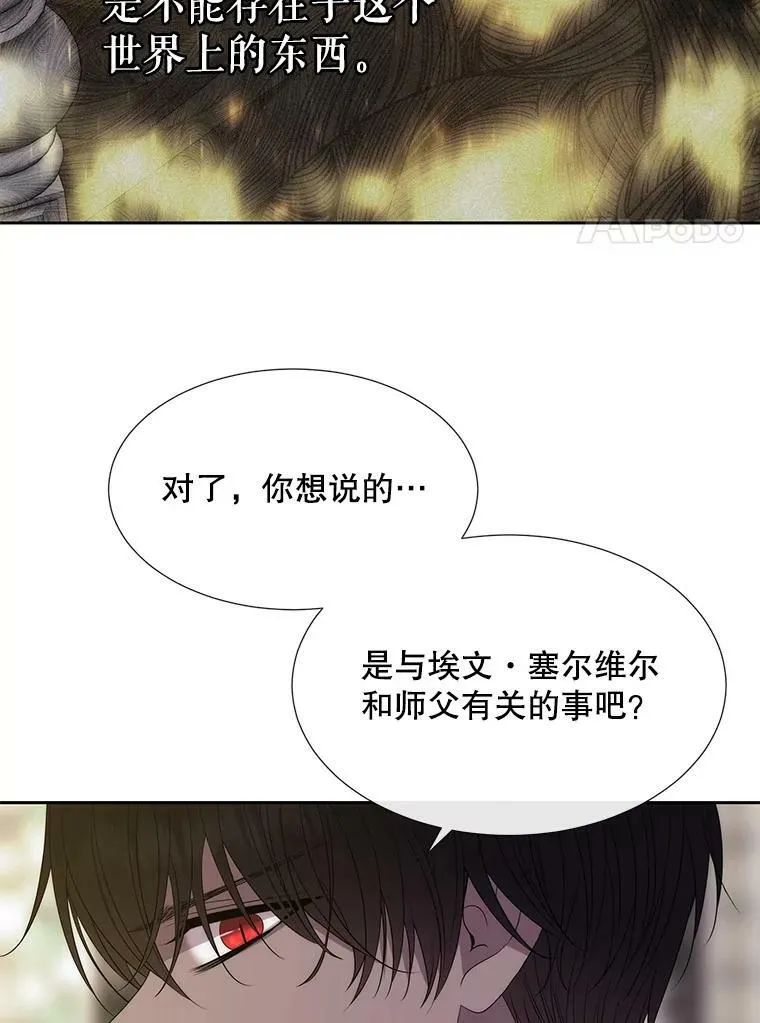 155.夏洛特的心意93