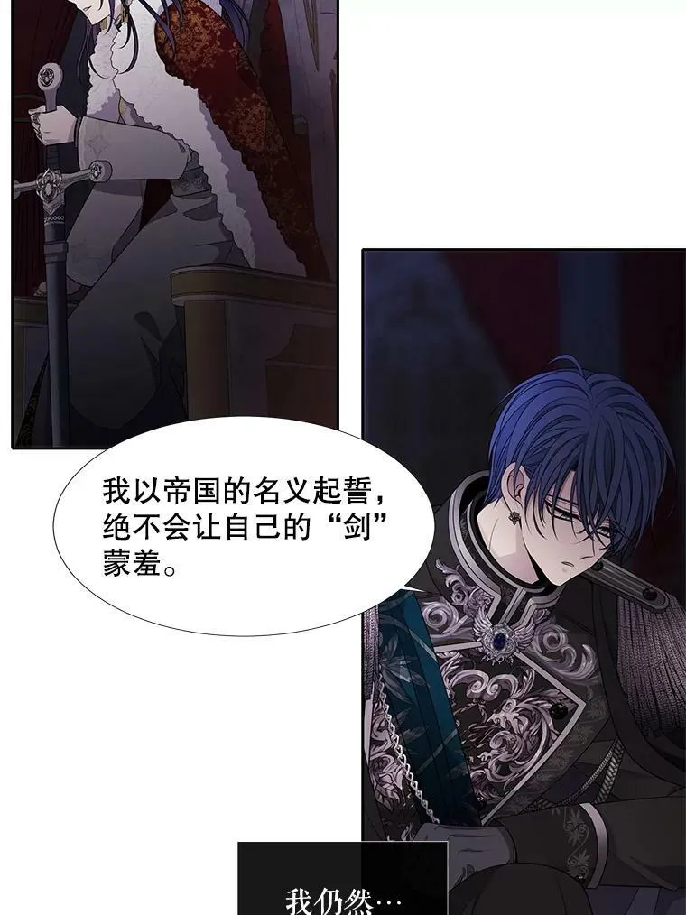 90.第一剑50