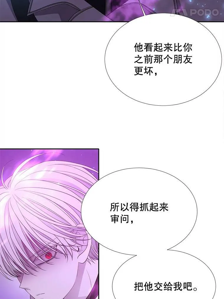 109.可疑的人59