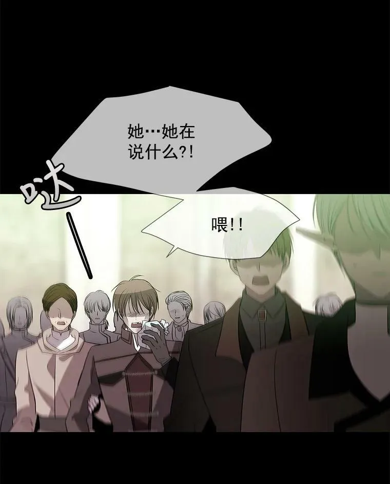 47.潘特姆森林的守护者67
