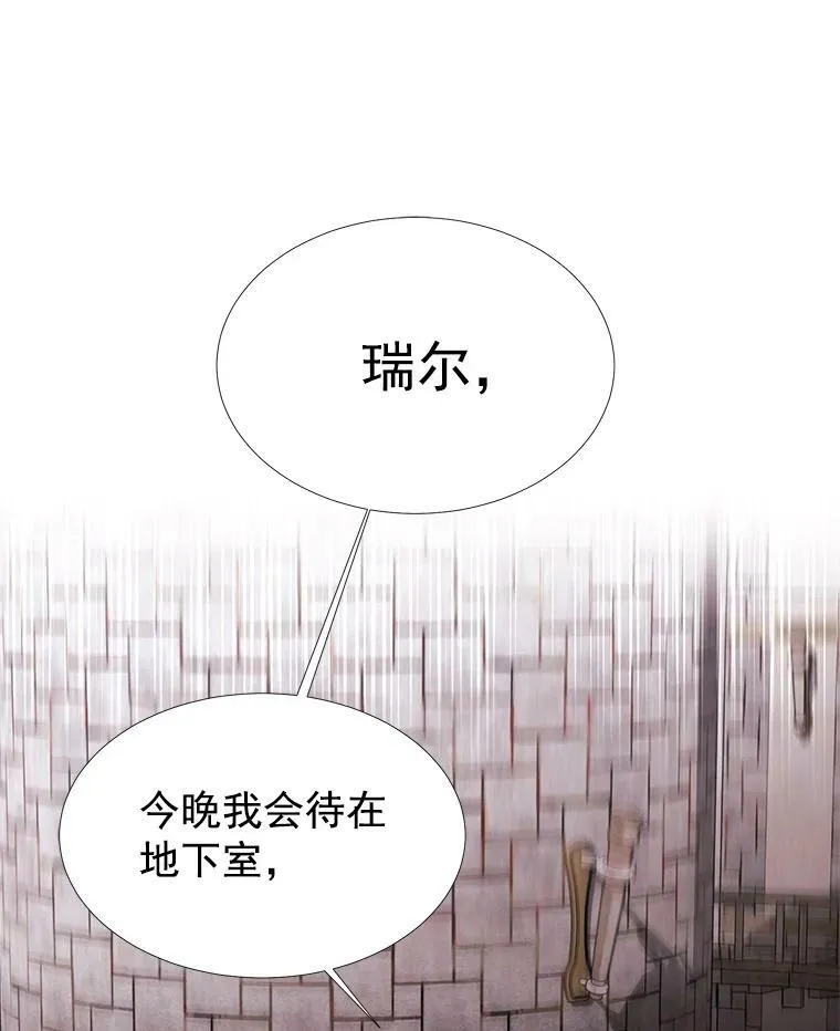 41.内心的挣扎76