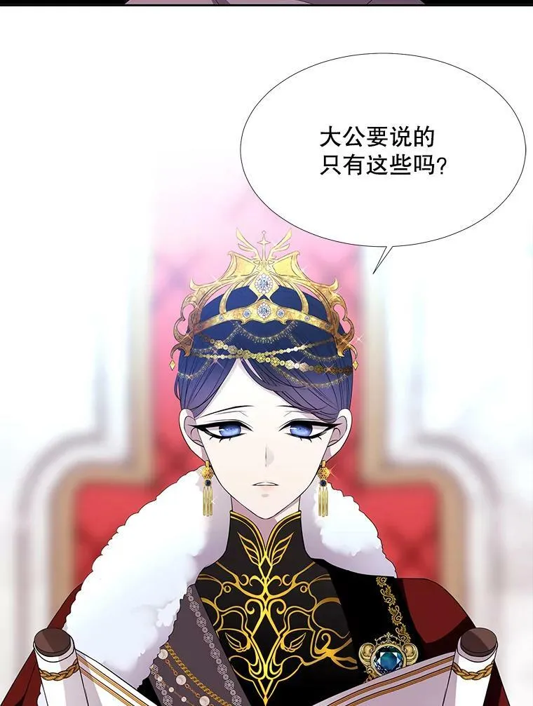 72.破境50