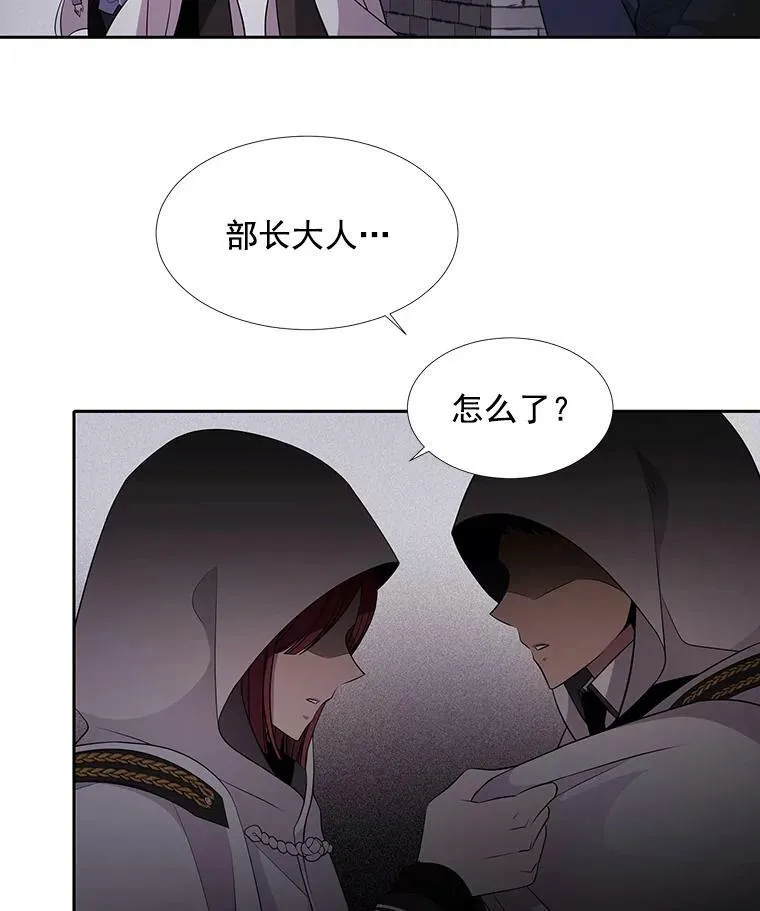6.奇怪的绑架案83