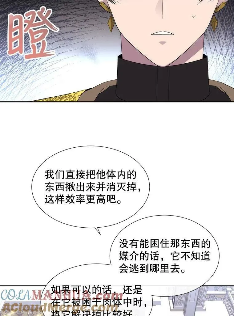 155.夏洛特的心意88