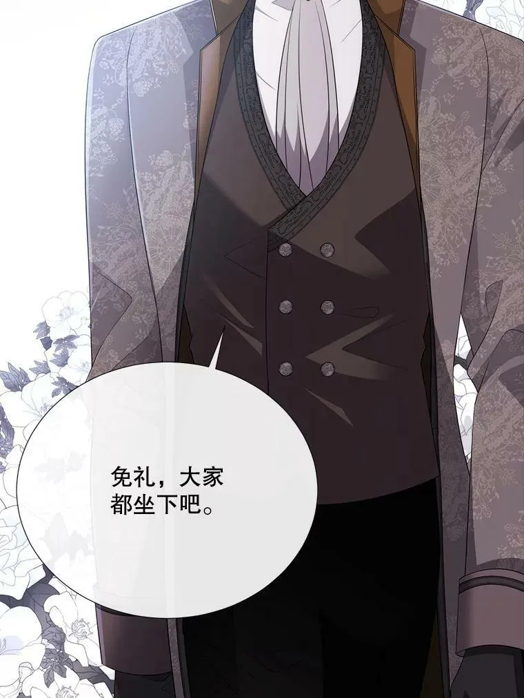 143.会议58