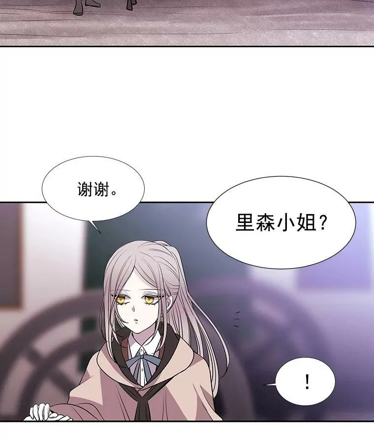 21.使团见面52