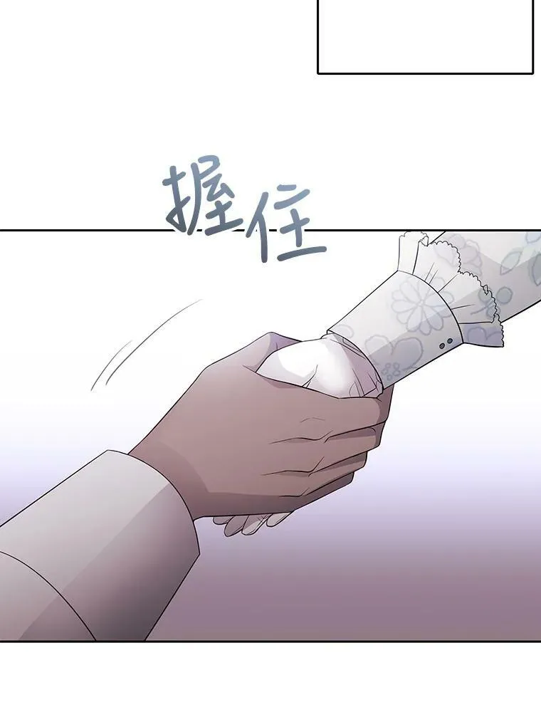 14.再次现身67