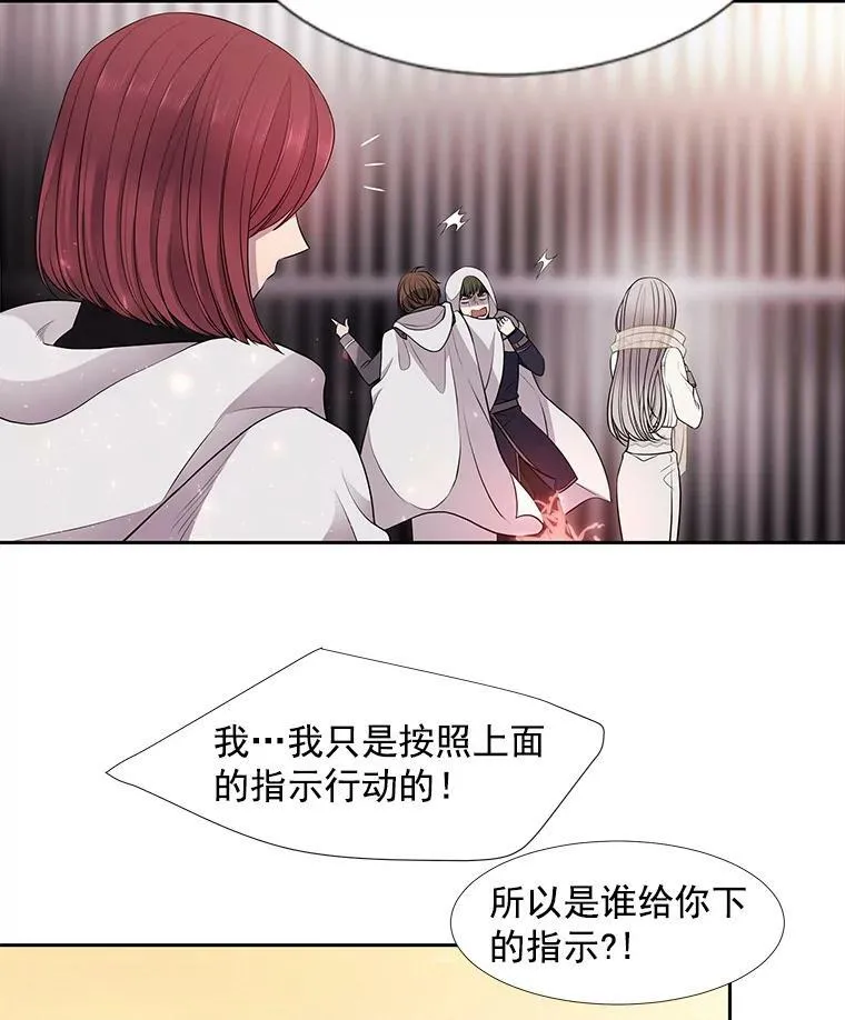 10.魔族再现35