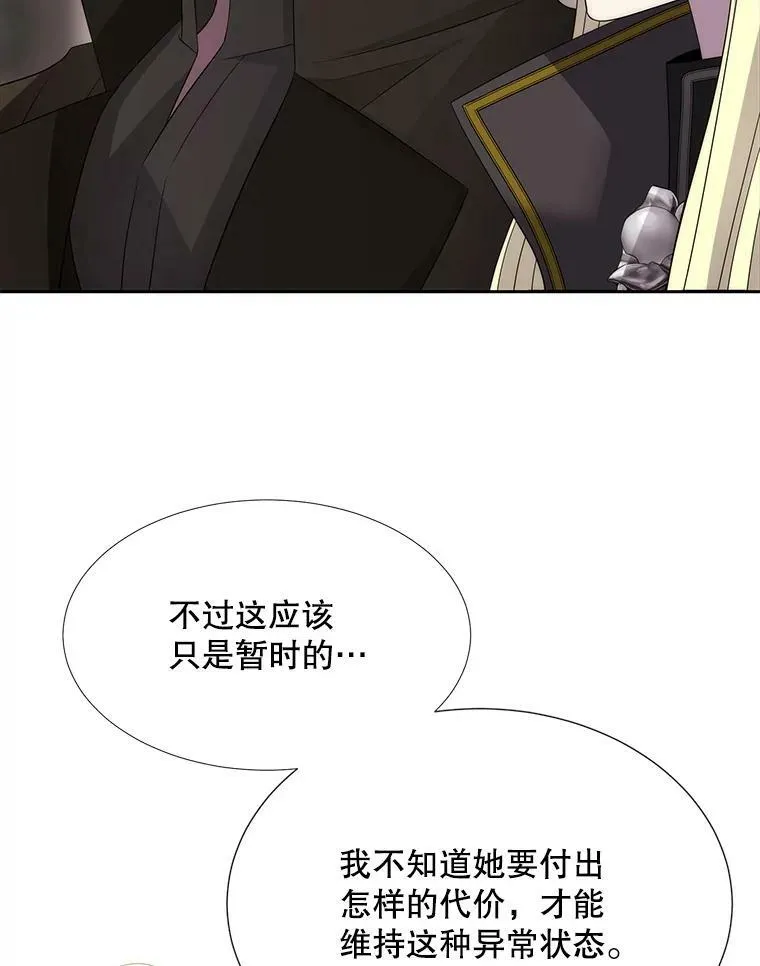155.夏洛特的心意102