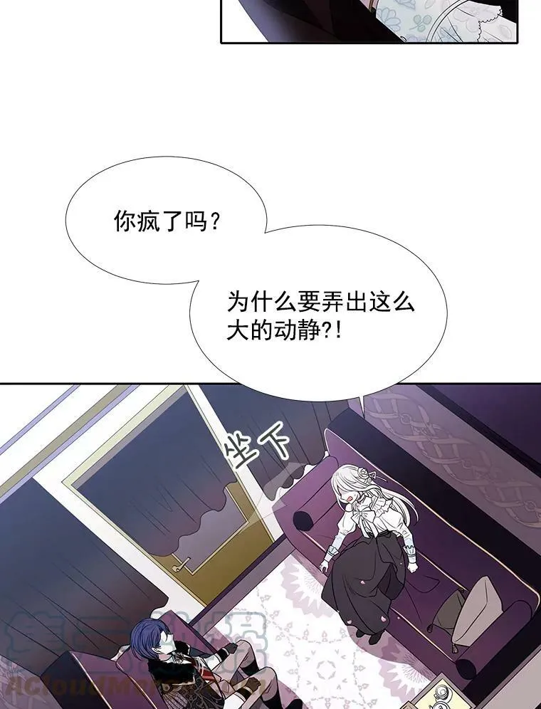 13.马车上的谈话57