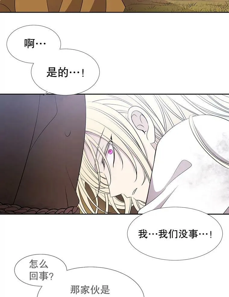 68.制伏28