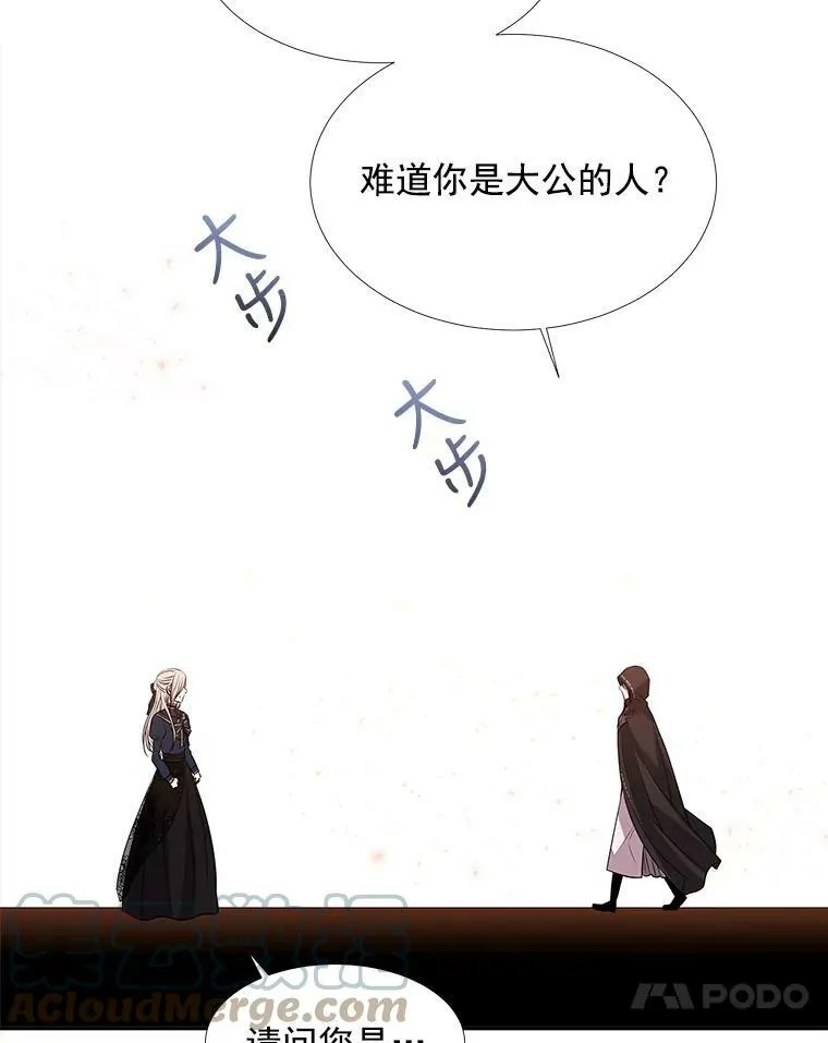 18.贵客来访48