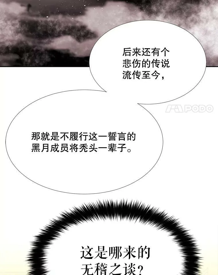 86.各就各位34