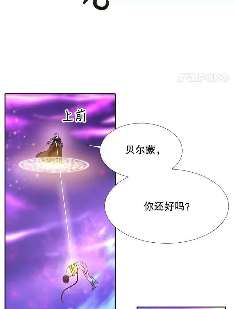 109.可疑的人62