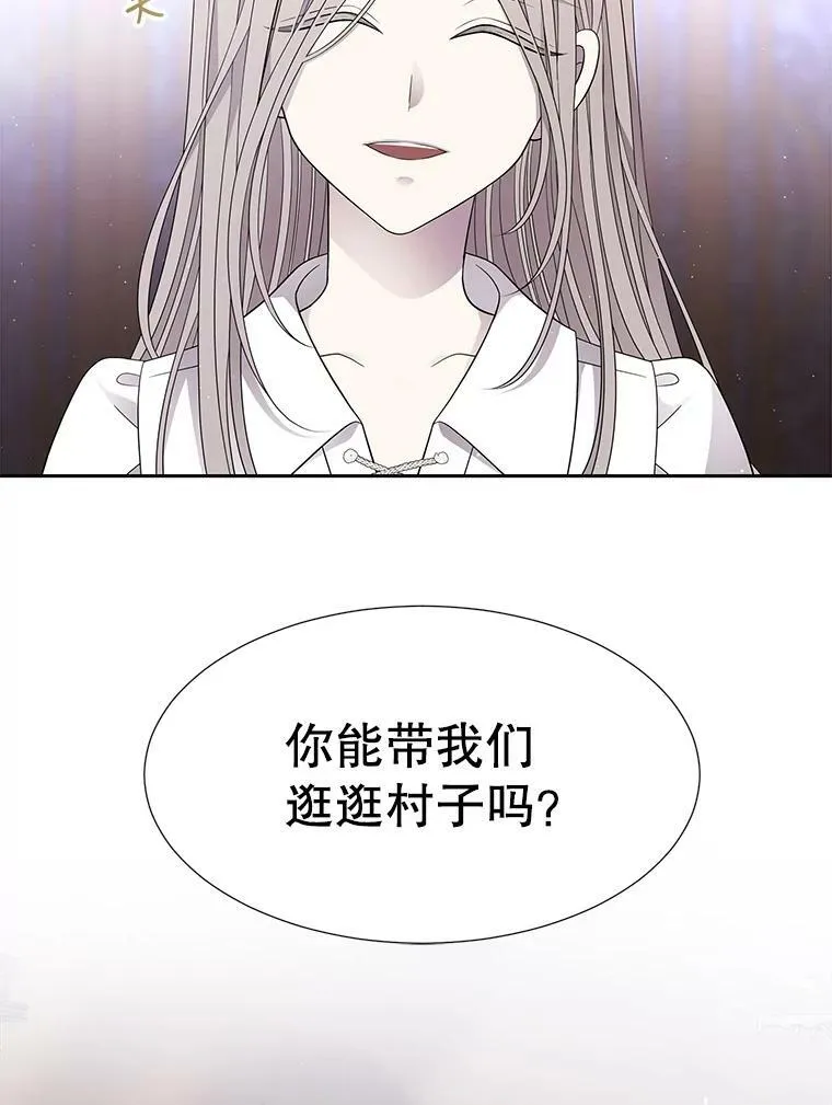 91.魔族村59