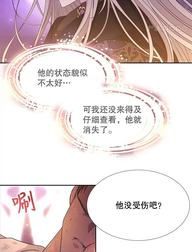 110.接连的意外67