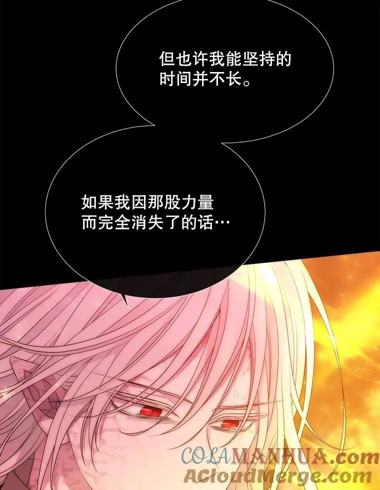 173.力量的由来69