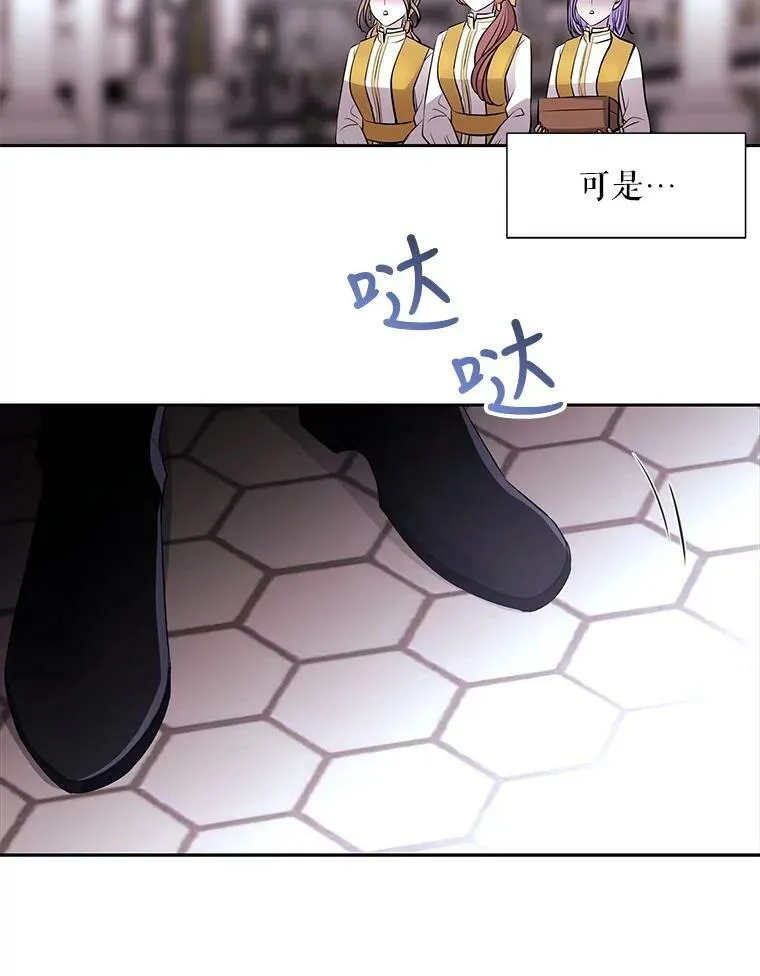 61.妖精之王的第二次祝福73