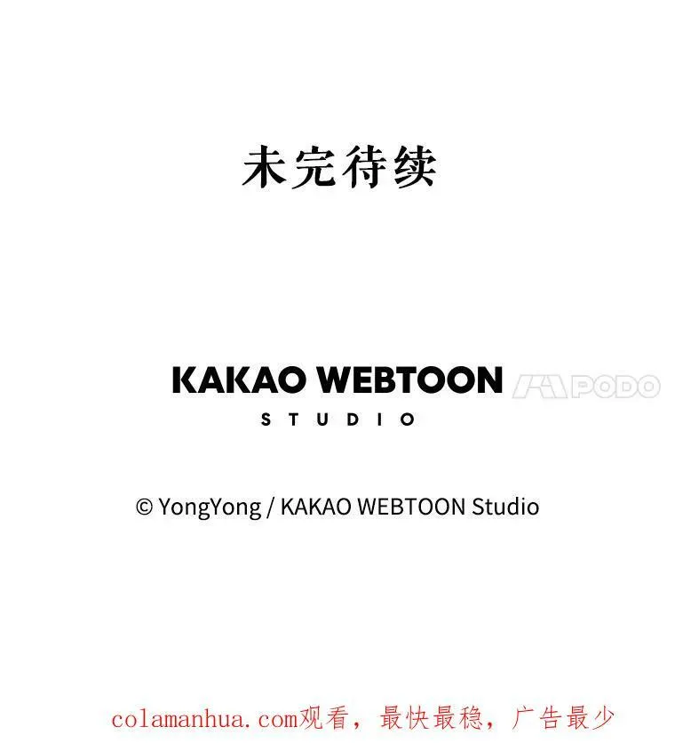 160.他的前世97