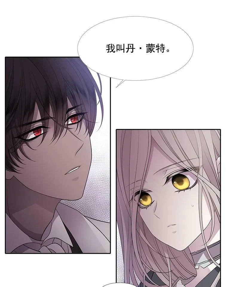 14.再次现身68