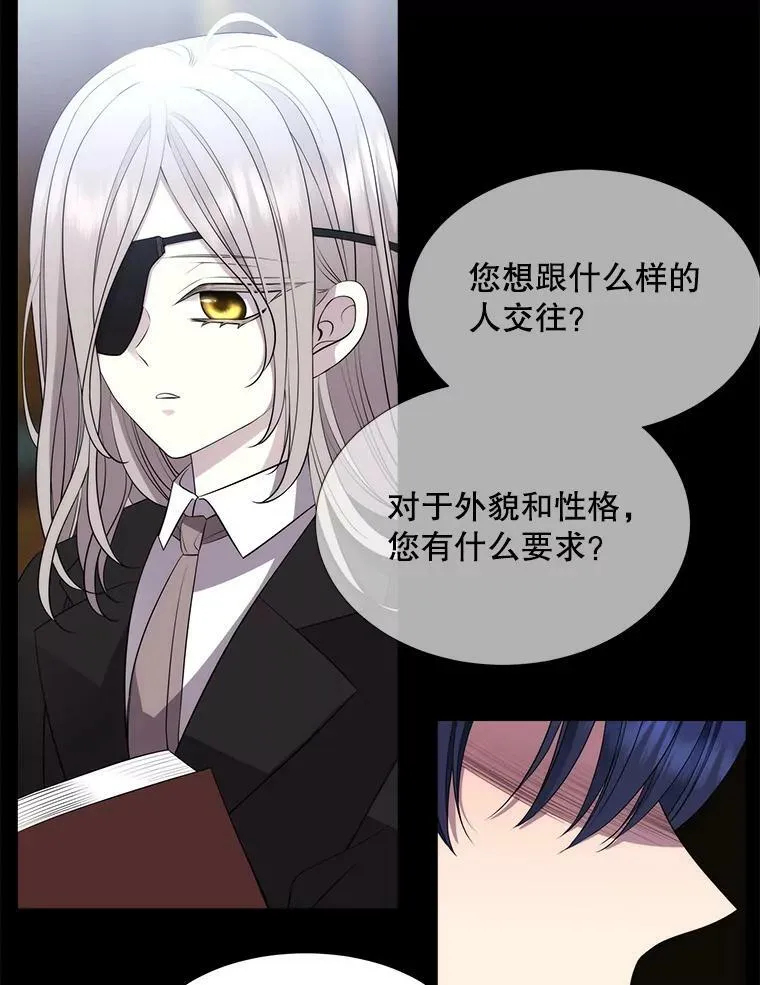 135.守护世界和平49
