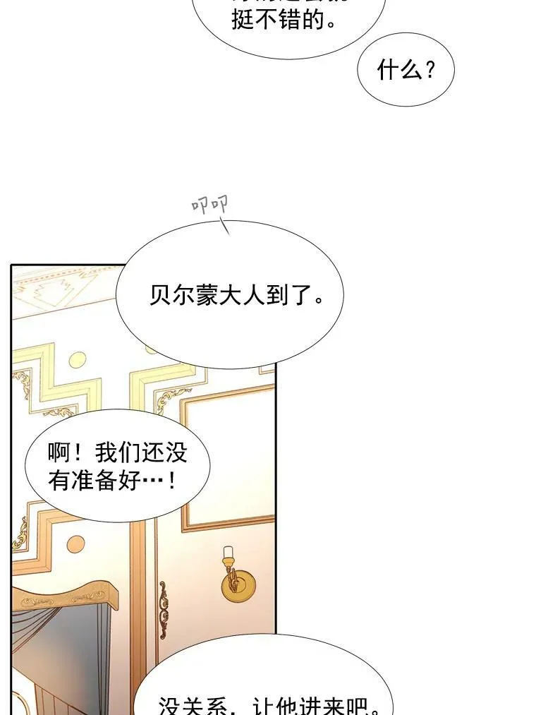 34.回皇城55