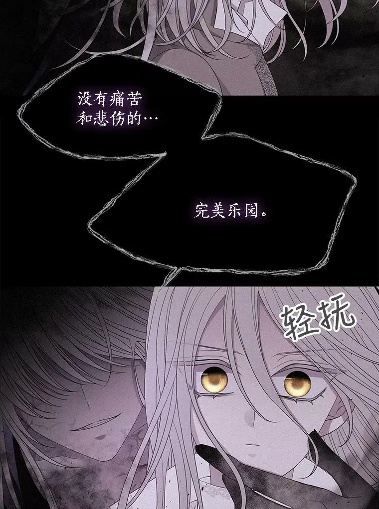 114.发怒19