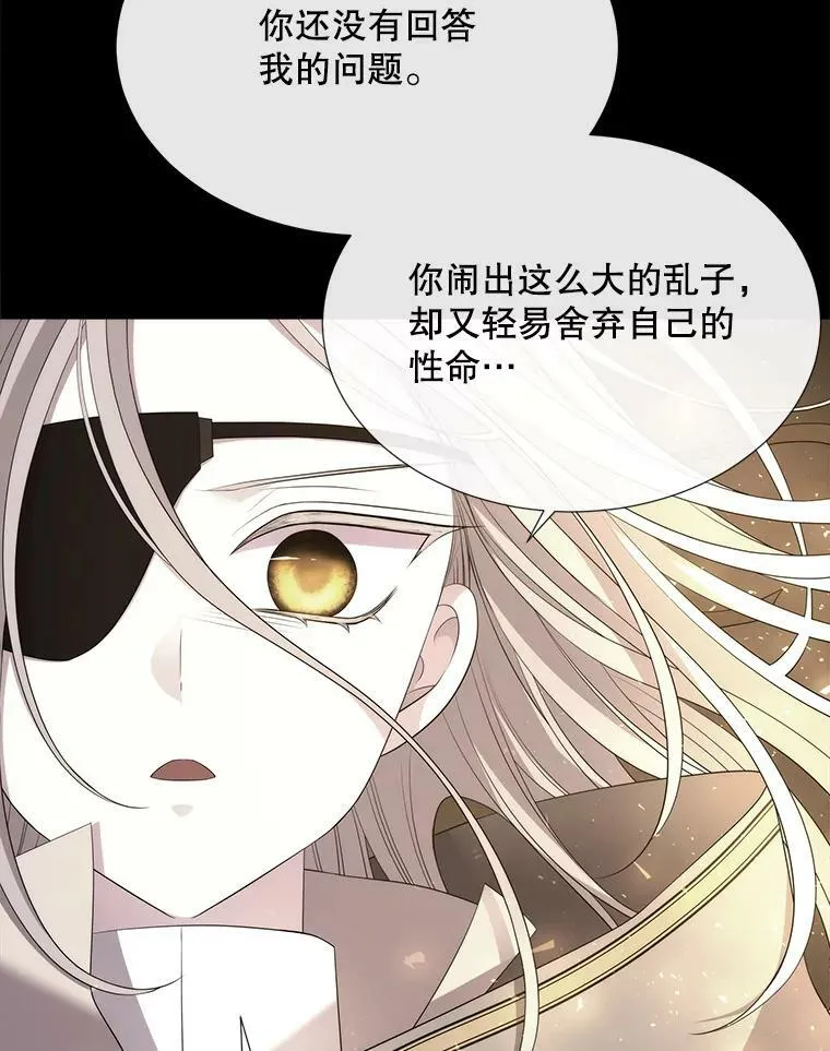143.会议21