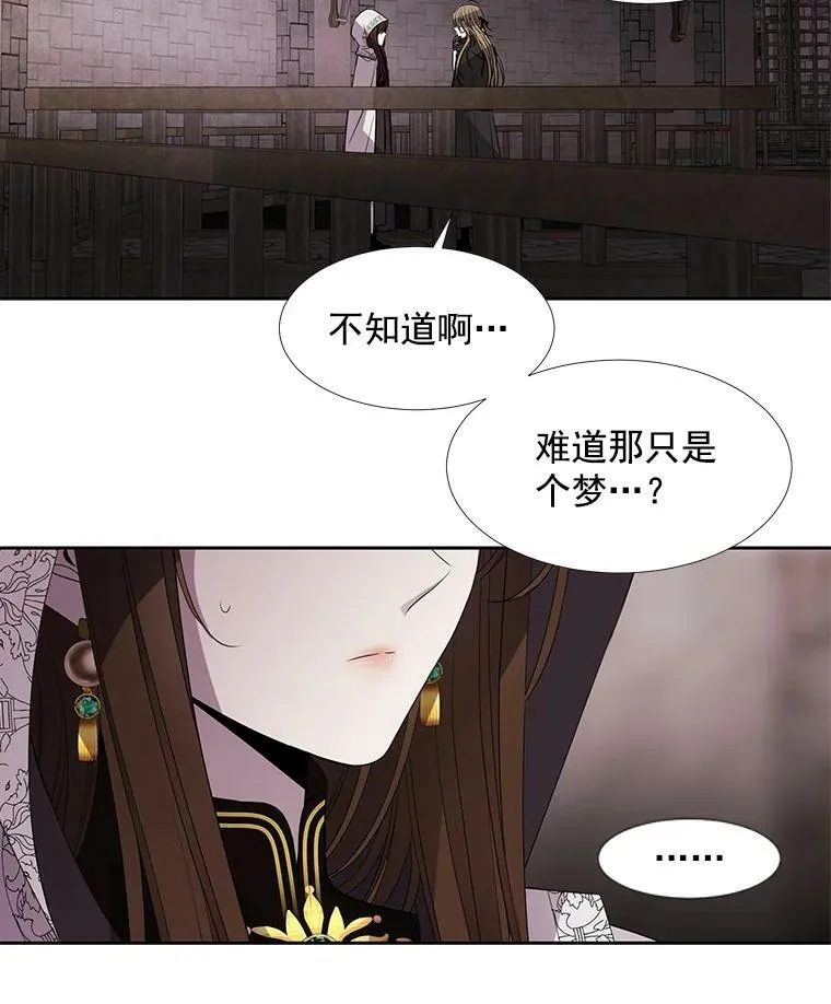 41.内心的挣扎64