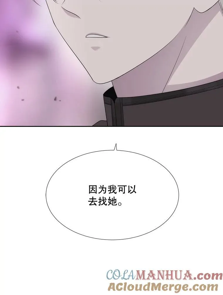 195.何谓“最强”81