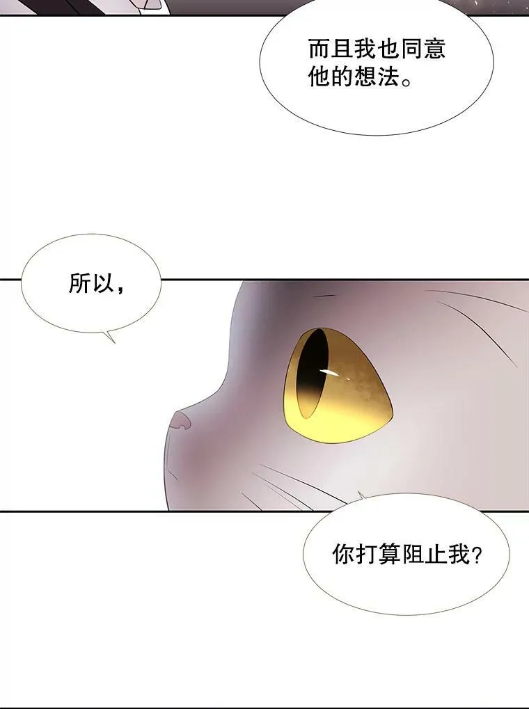 62.再见埃文38