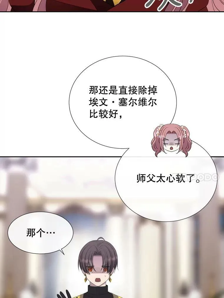 157.创造恶53