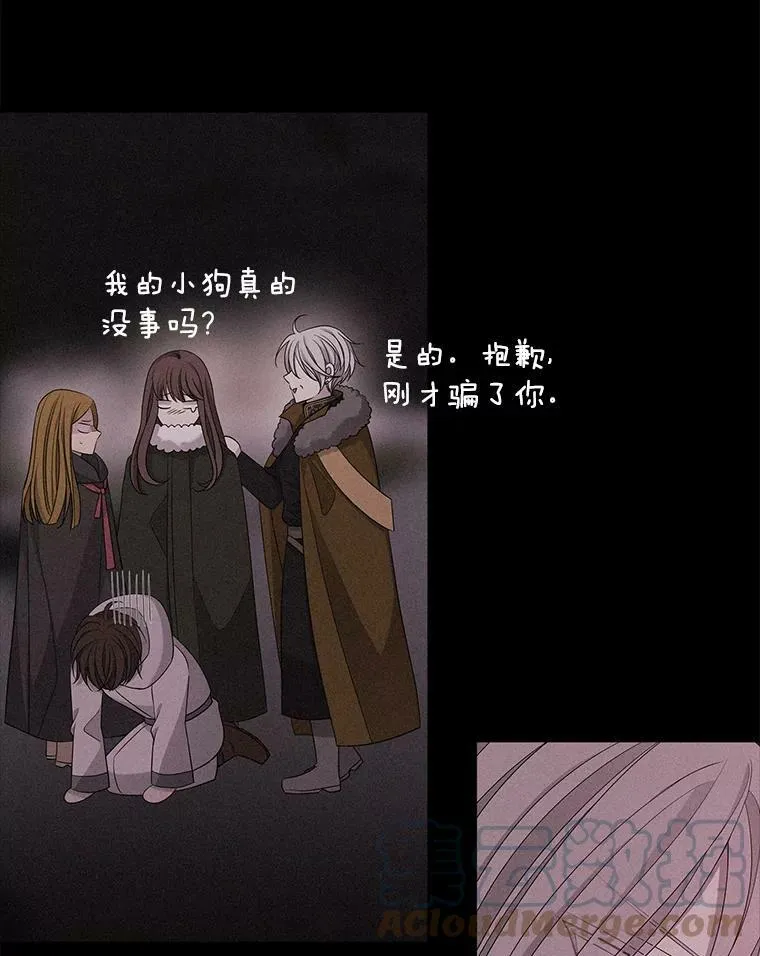 112.唤醒之法15