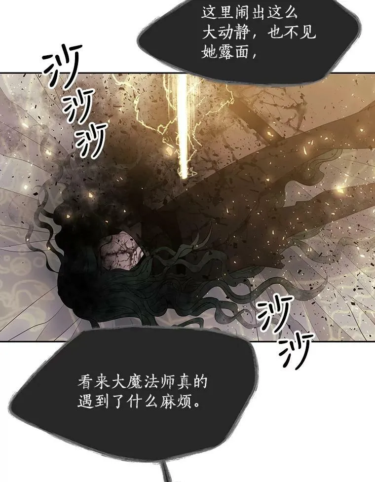 68.制伏38