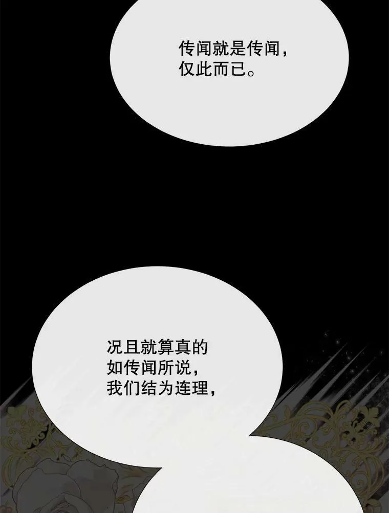143.会议90