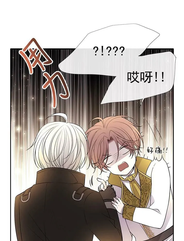 33.布尔干之心23