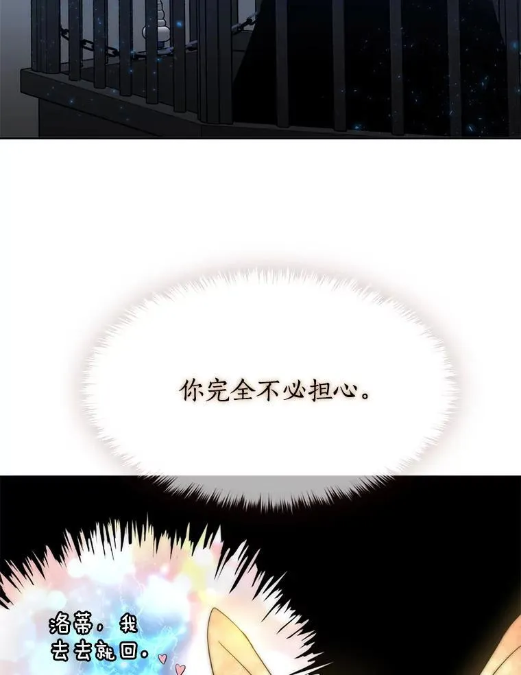 194.她若归来88