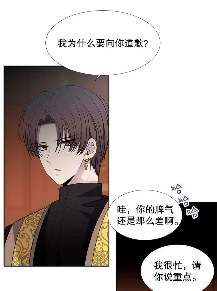 62.再见埃文43