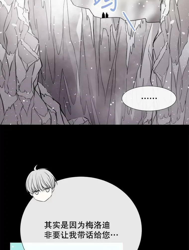 156.贸然到访74
