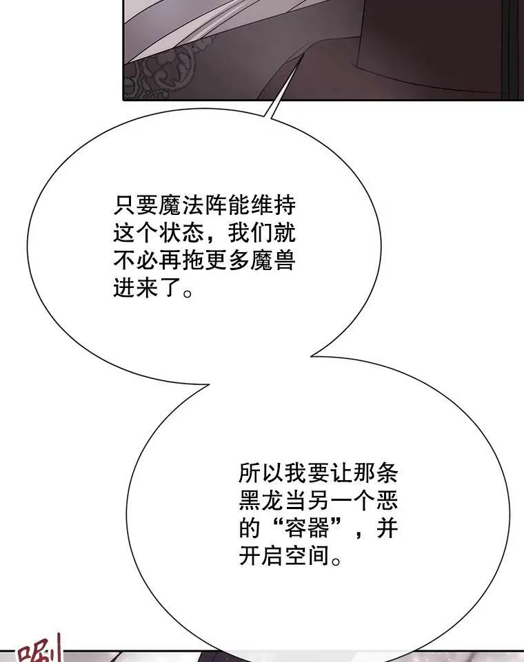 165.罪魁祸首11