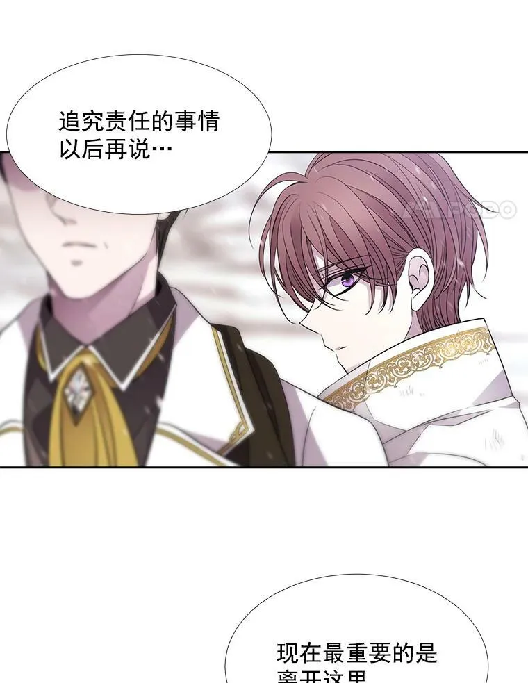 24.卡贝隆山脉20