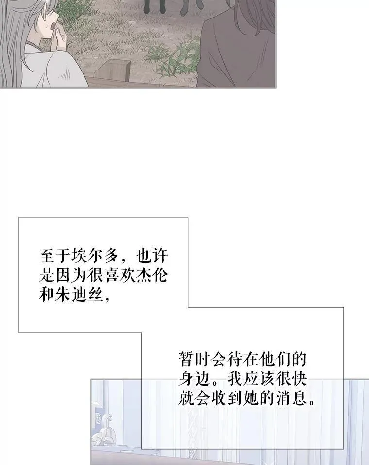 206.分离焦虑29