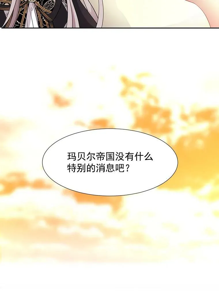 5.第三个弟子69