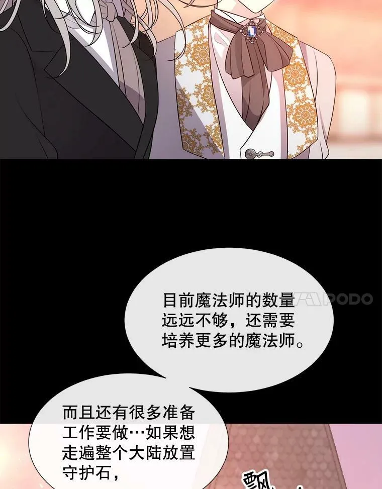 135.守护世界和平80
