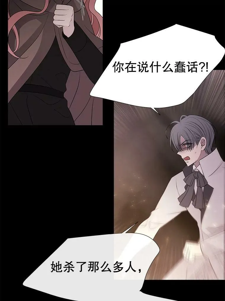 78.被改变的阵法53