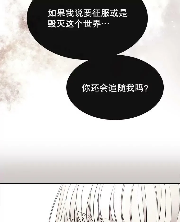 61.妖精之王的第二次祝福53