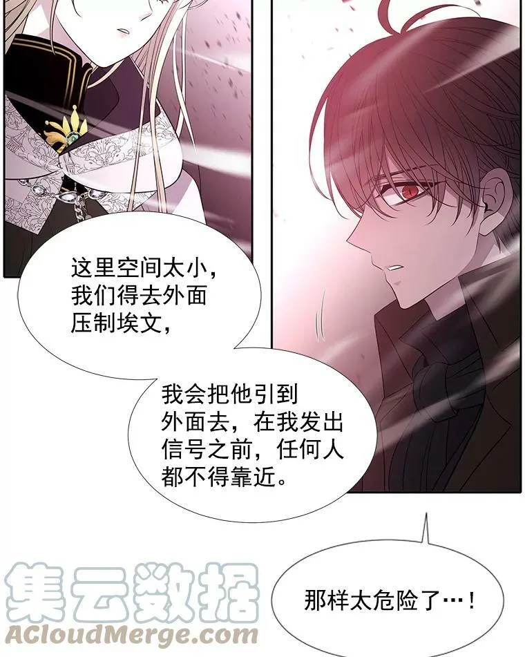 50.“他”回来了？57
