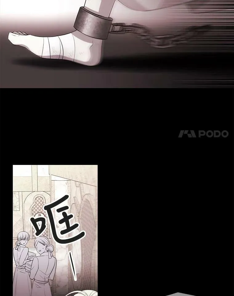 47.潘特姆森林的守护者14
