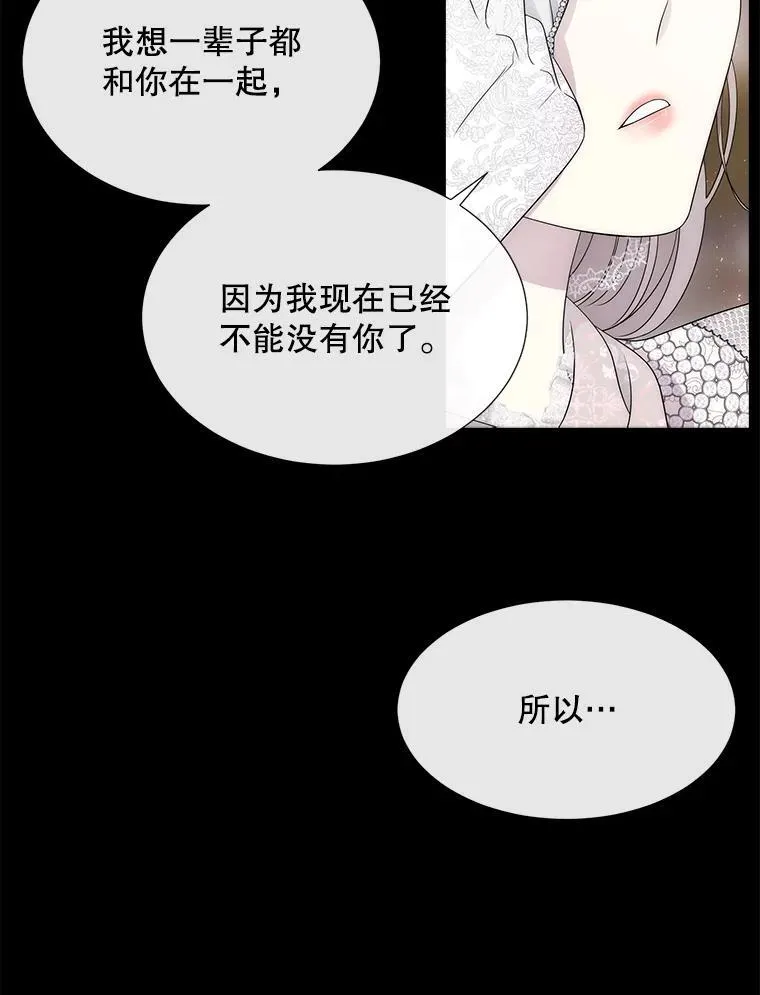 210.找回魔法（完）26